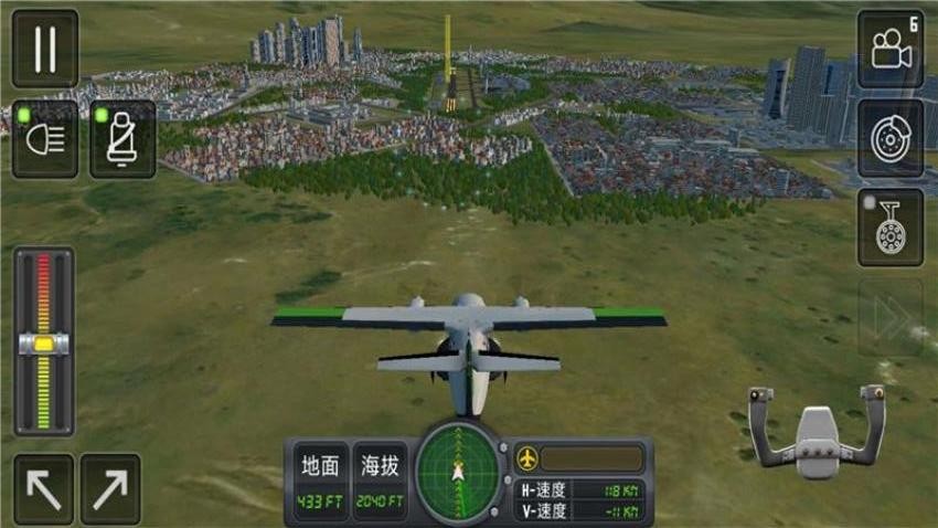 飞行员模拟游戏截图1