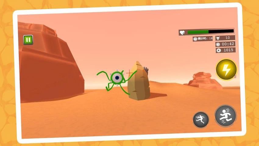 荒野极速行动游戏截图2