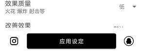 gfx工具箱画质助手