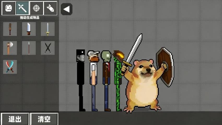 派对狂欢模拟游戏截图2