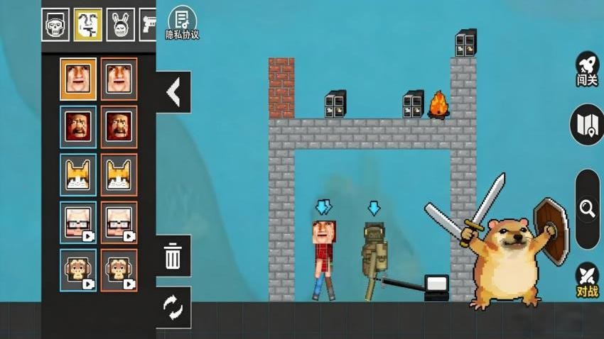 派对狂欢模拟游戏截图4