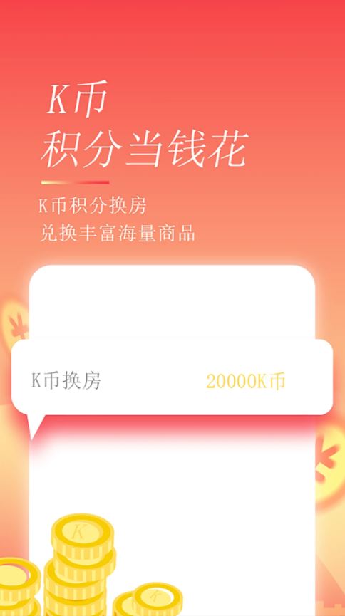格美会app截图2