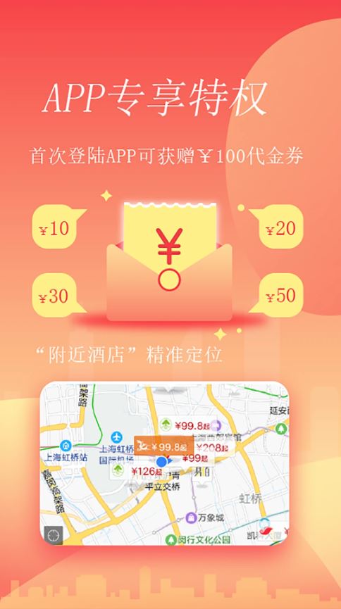 格美会app截图3