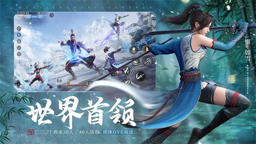 不良人3官服截图2