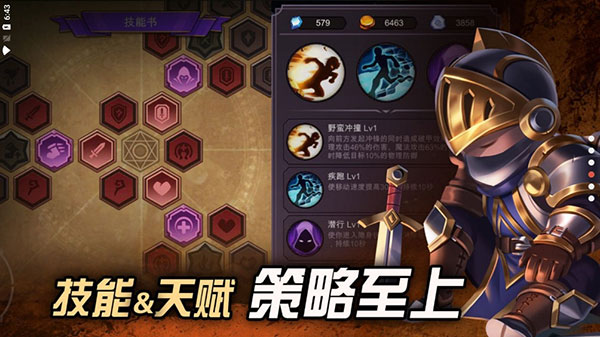 挖掘与地下城官方版截图3