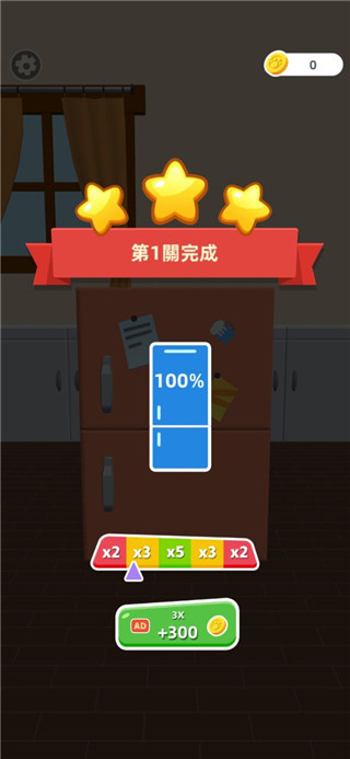 填满冰箱游戏截图1