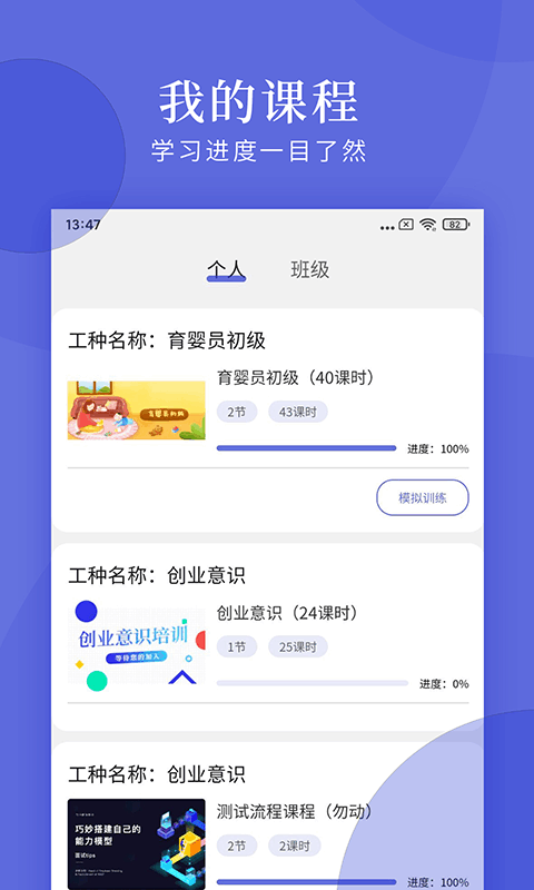 亿知林app