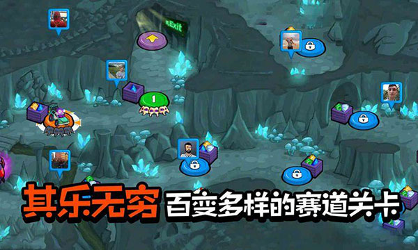 疯狂车吃车3最新版截图3
