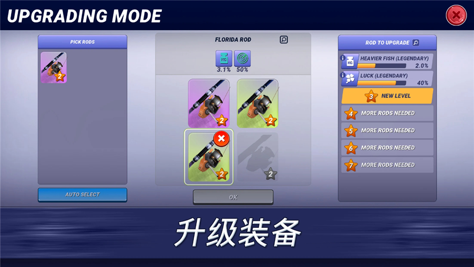 钓鱼大对决国际服截图1
