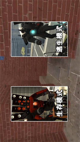 逃离疯狂迷宫游戏截图1