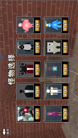 逃离疯狂迷宫游戏截图3