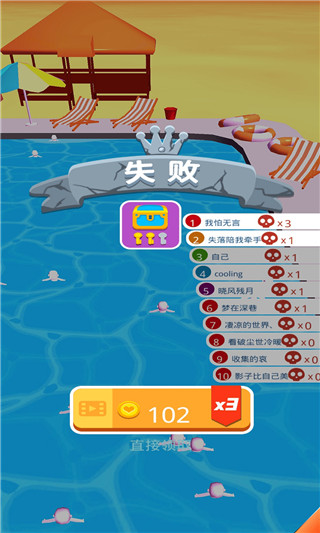 我开船贼6截图5
