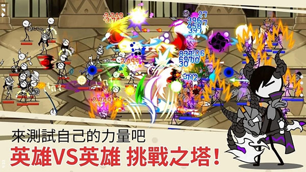 卡通传说(CartoonTown)截图2