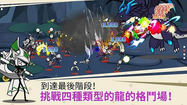 卡通传说(CartoonTown)截图3
