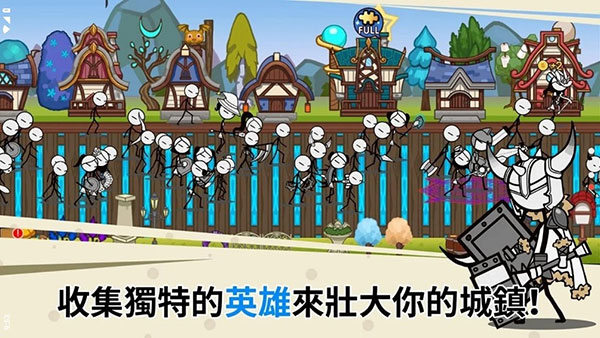 卡通传说(CartoonTown)截图1