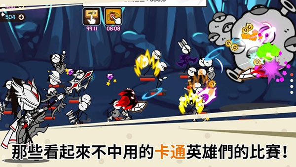 卡通传说(CartoonTown)截图4