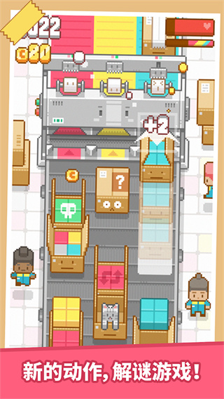 包包乐公司截图1