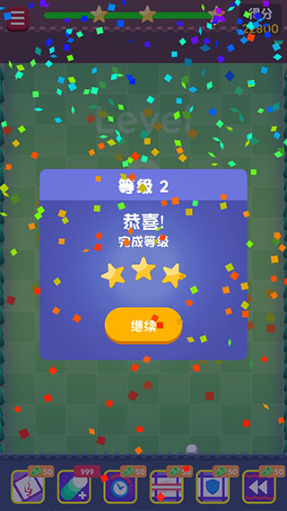 砖块弹弹弹截图5