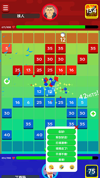 砖块弹弹弹截图4