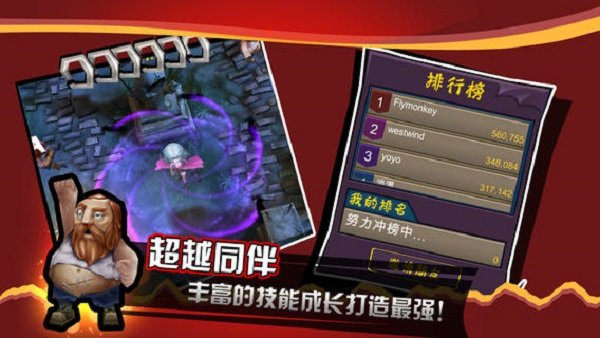 吸血牙妹截图5