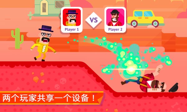 冷血射手最新版截图1
