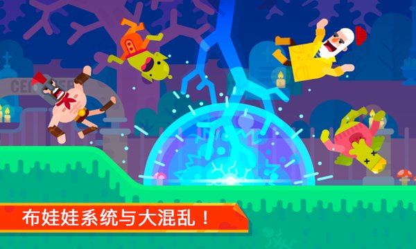 冷血射手最新版截图2