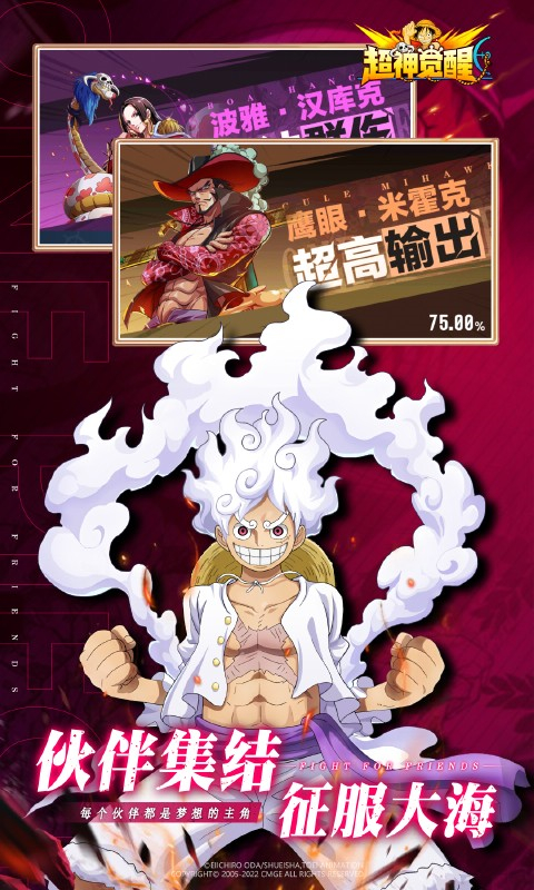 超神觉醒(0.1新世界冒险删测)截图1