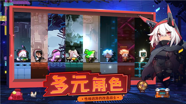 逆生之都截图2