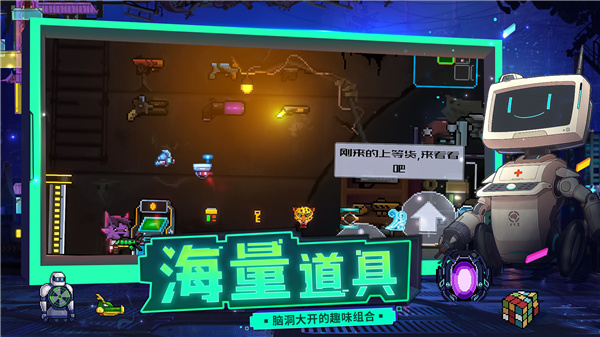 逆生之都截图3