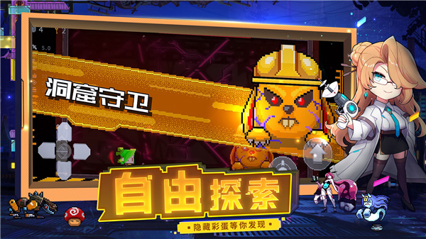 逆生之都截图5