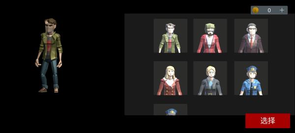 asylum77中文版截图4