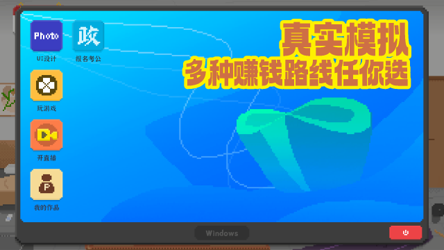 我独自生活免广告截图2