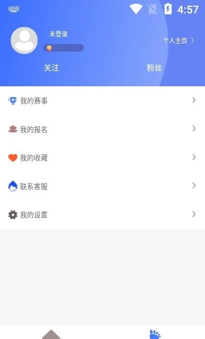 跑者集结截图3