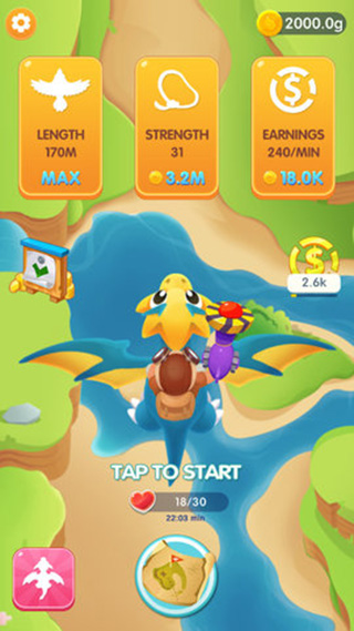 探索天空截图3