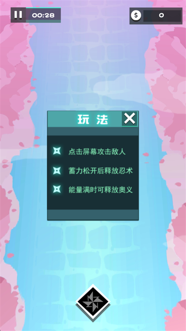 美食大作战截图2