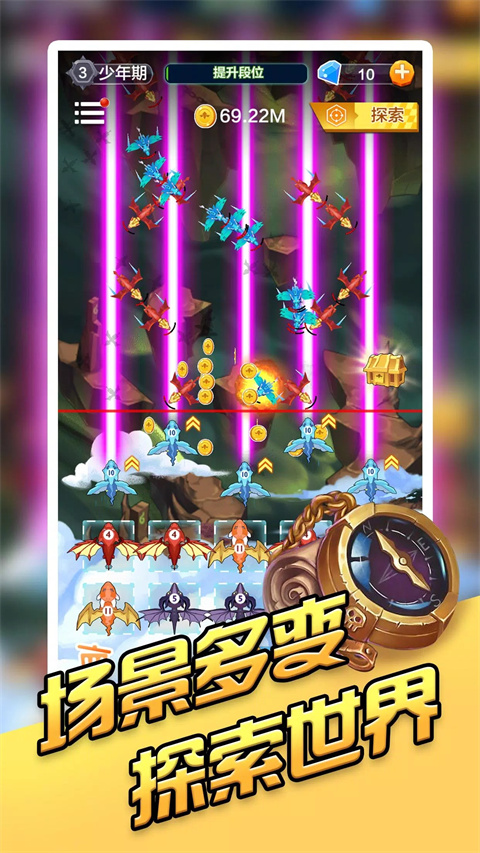 龙之塔防截图1