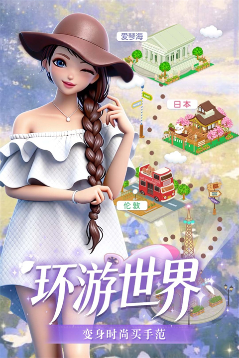 美美小店截图4
