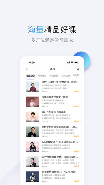 十点读书app官方版截图2