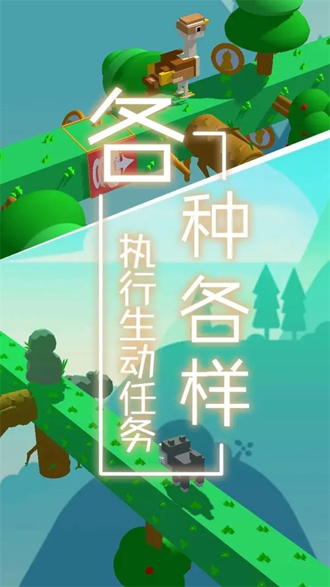 梦境旅途游戏截图1