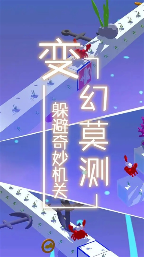 梦境旅途游戏截图4