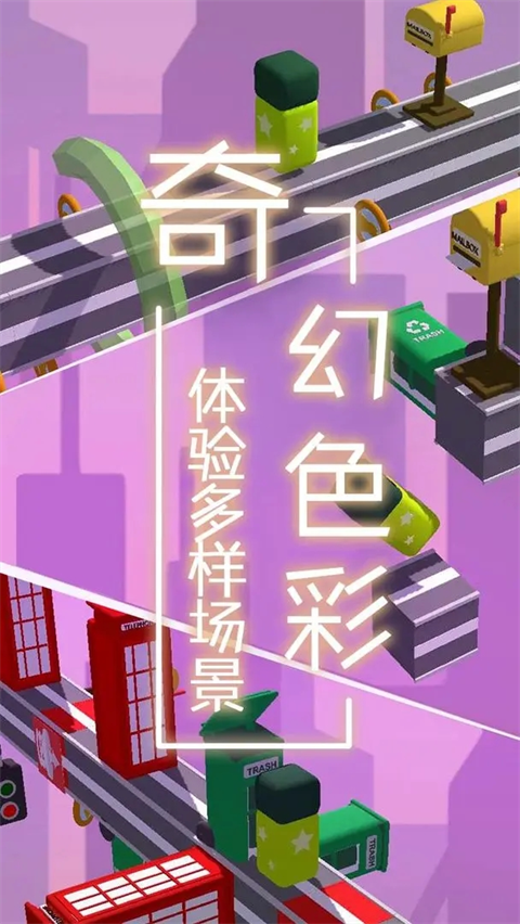梦境旅途游戏截图3