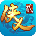 侠义2华为客户端