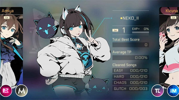 赛特斯2(Cytus2)截图1