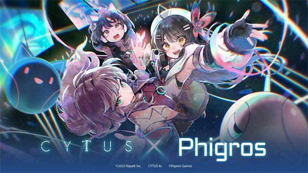 赛特斯2(Cytus2)截图4