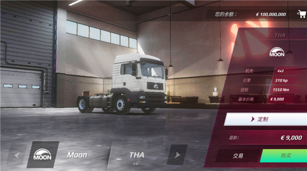 欧洲卡车模拟3手机版中文版(Truckers of Europe 3)截图3