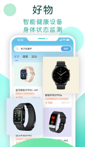 NOW截图1