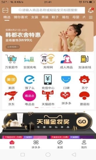 充呀网
