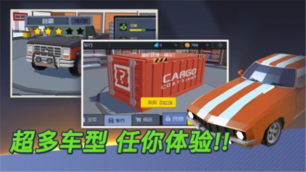 我的停车场官方版截图4