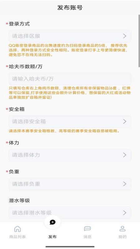 交易吧app截图5