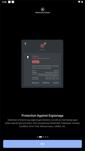 Anti Spy截图2